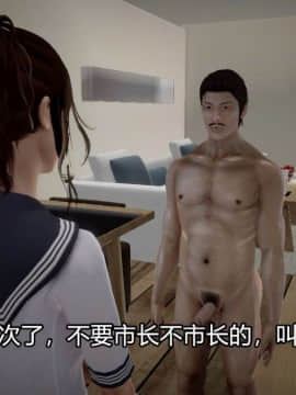 [3D]Kunoich 女忍第1-4季 1-4_0686