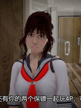 [3D]Kunoich 女忍第1-4季 1-4_0688