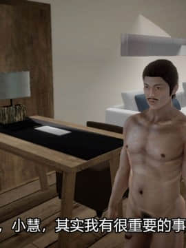[3D]Kunoich 女忍第1-4季 1-4_0689
