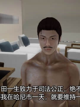 [3D]Kunoich 女忍第1-4季 1-4_0690