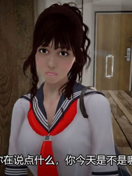 [3D]Kunoich 女忍第1-4季 1-4_0691