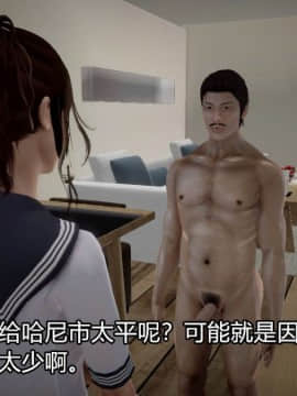 [3D]Kunoich 女忍第1-4季 1-4_0692