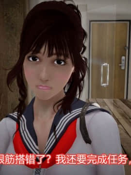 [3D]Kunoich 女忍第1-4季 1-4_0693