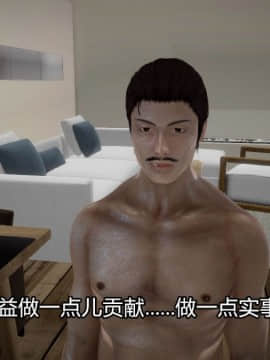 [3D]Kunoich 女忍第1-4季 1-4_0694