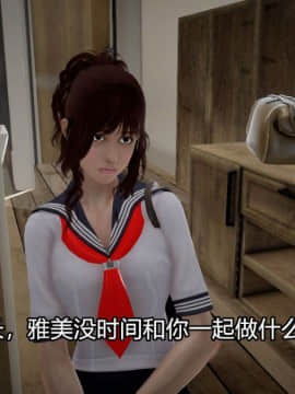 [3D]Kunoich 女忍第1-4季 1-4_0695