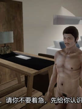[3D]Kunoich 女忍第1-4季 1-4_0696