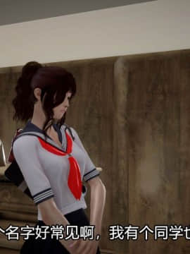 [3D]Kunoich 女忍第1-4季 1-4_0698