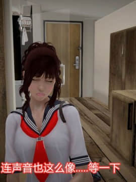 [3D]Kunoich 女忍第1-4季 1-4_0700