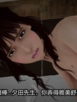 [3D]Kunoich 女忍第1-4季 1-4_0708