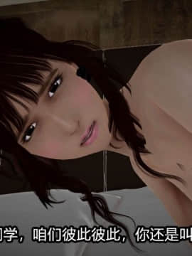 [3D]Kunoich 女忍第1-4季 1-4_0711