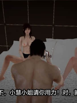 [3D]Kunoich 女忍第1-4季 1-4_0716