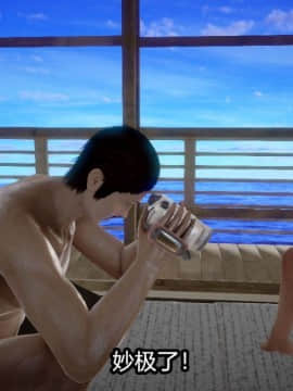 [3D]Kunoich 女忍第1-4季 1-4_0717