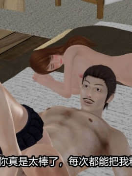 [3D]Kunoich 女忍第1-4季 1-4_0733
