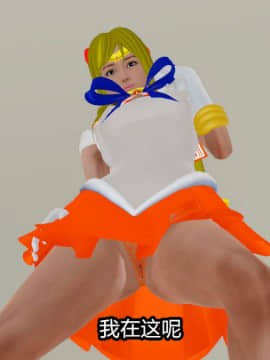 [3D]Kunoich 女忍第1-4季 1-4_0744