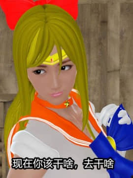 [3D]Kunoich 女忍第1-4季 1-4_0751