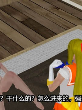 [3D]Kunoich 女忍第1-4季 1-4_0760