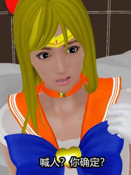 [3D]Kunoich 女忍第1-4季 1-4_0762