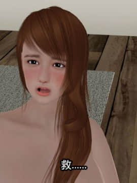 [3D]Kunoich 女忍第1-4季 1-4_0763