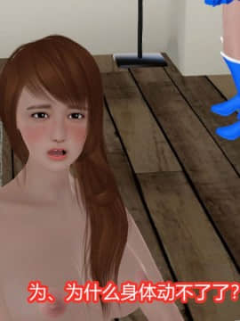[3D]Kunoich 女忍第1-4季 1-4_0764