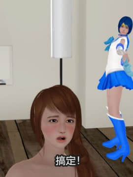 [3D]Kunoich 女忍第1-4季 1-4_0766