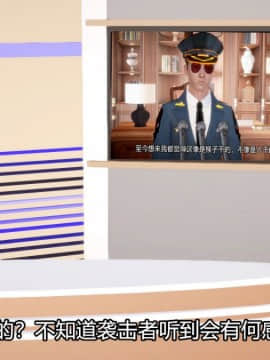 [3D]Kunoich 女忍第1-4季 1-4_0781