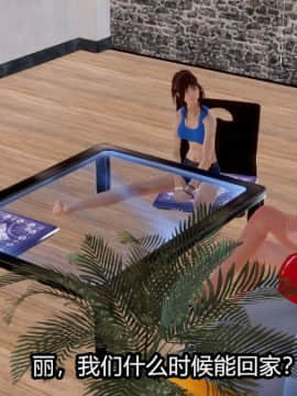 [3D]Kunoich 女忍第1-4季 1-4_0784