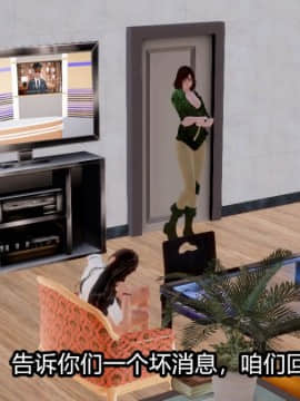 [3D]Kunoich 女忍第1-4季 1-4_0786