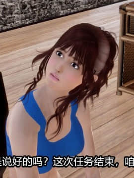 [3D]Kunoich 女忍第1-4季 1-4_0787