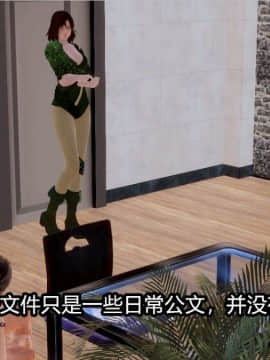 [3D]Kunoich 女忍第1-4季 1-4_0789