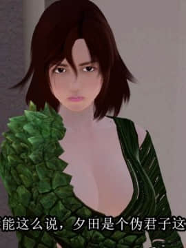 [3D]Kunoich 女忍第1-4季 1-4_0791