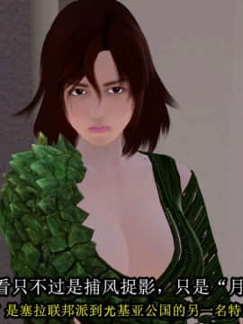 [3D]Kunoich 女忍第1-4季 1-4_0792