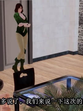 [3D]Kunoich 女忍第1-4季 1-4_0793