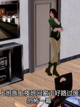 [3D]Kunoich 女忍第1-4季 1-4_0795