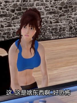 [3D]Kunoich 女忍第1-4季 1-4_0798