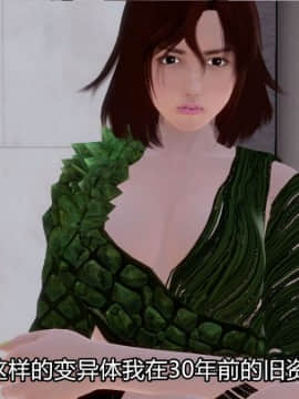 [3D]Kunoich 女忍第1-4季 1-4_0802