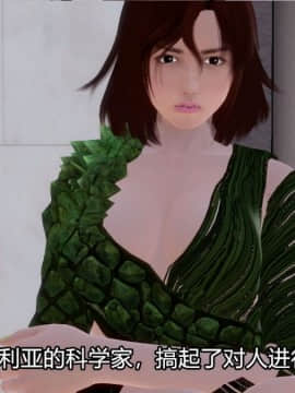 [3D]Kunoich 女忍第1-4季 1-4_0803