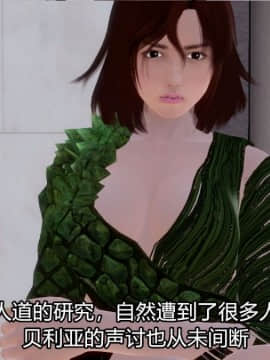 [3D]Kunoich 女忍第1-4季 1-4_0804