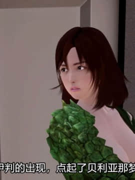 [3D]Kunoich 女忍第1-4季 1-4_0805
