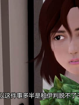 [3D]Kunoich 女忍第1-4季 1-4_0806