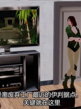 [3D]Kunoich 女忍第1-4季 1-4_0807