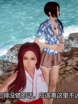 [3D]Kunoich 女忍第1-4季 1-4_0808