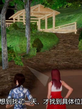 [3D]Kunoich 女忍第1-4季 1-4_0810