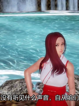 [3D]Kunoich 女忍第1-4季 1-4_0811