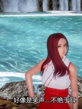 [3D]Kunoich 女忍第1-4季 1-4_0812