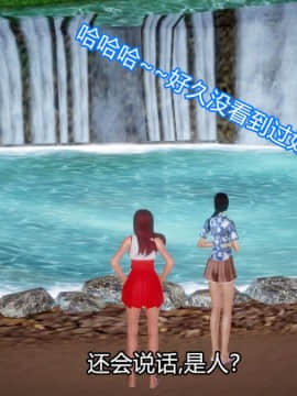 [3D]Kunoich 女忍第1-4季 1-4_0815
