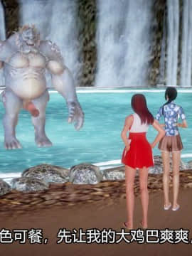 [3D]Kunoich 女忍第1-4季 1-4_0818