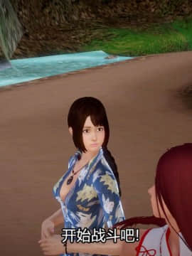 [3D]Kunoich 女忍第1-4季 1-4_0820