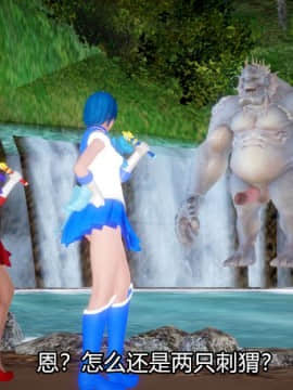 [3D]Kunoich 女忍第1-4季 1-4_0824