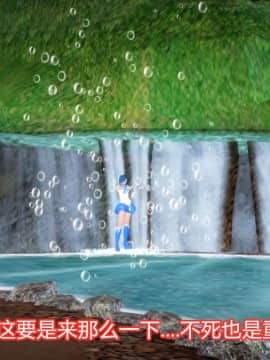 [3D]Kunoich 女忍第1-4季 1-4_0829