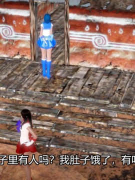 [3D]Kunoich 女忍第1-4季 1-4_0846